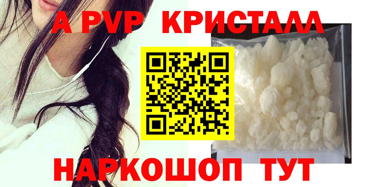 APVP мука Саянск
