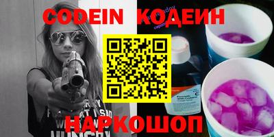 амф Шахты