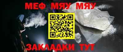 МДМА Янаул