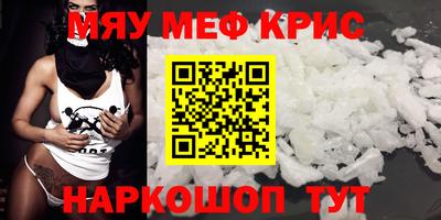 марихуана Шебекино