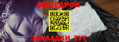 кокаин перу Шелехов