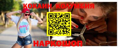 марихуана Шебекино