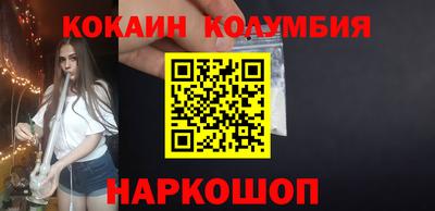 марихуана Шебекино