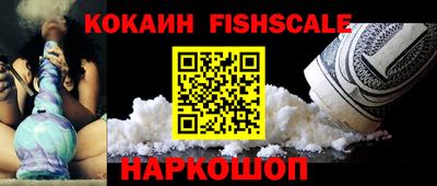 MESCALINE Ярославль