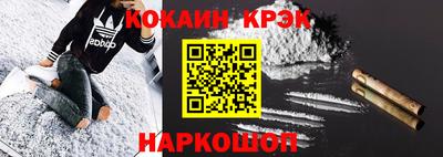 MESCALINE Ярославль