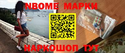 марихуана Шебекино