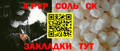 марихуана Шебекино