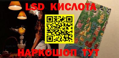 MESCALINE Ярославль