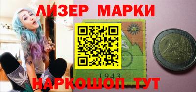 кокаин перу Шелехов