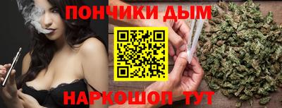МДМА Ярцево