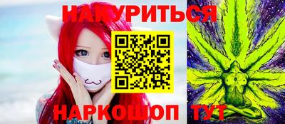 марихуана Шебекино