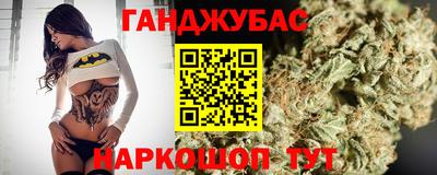 марихуана Шебекино