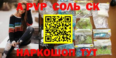 кокаин перу Шелехов