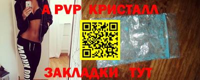 кокаин перу Шелехов