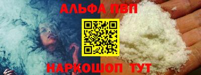 амф Шахты