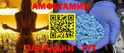 амф Шахты