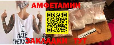 МДМА Ярцево