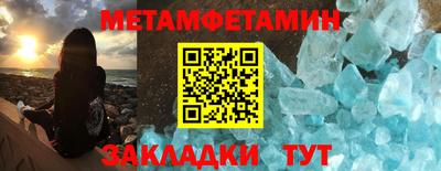 амф Шахты
