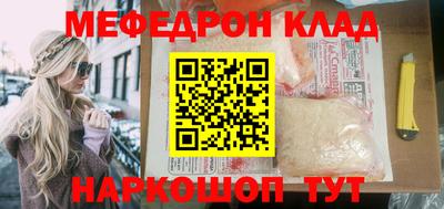 кокаин перу Шелехов