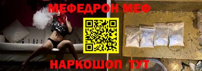 амф Шахты