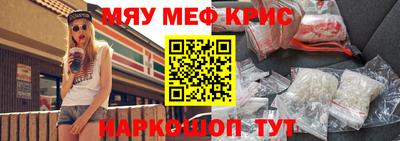амф Шахты