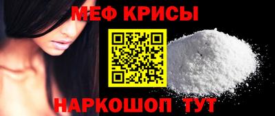 МДМА Ярцево