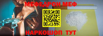 MESCALINE Ярославль