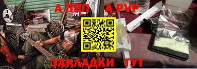 МДМА Ярцево