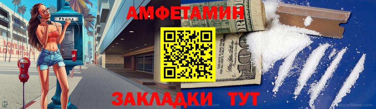 Саянск  Метамфетамин Methamphetamine  Метамфетамин Methamphetamine  МЕТАМФЕТАМИН  Вход с VPN 