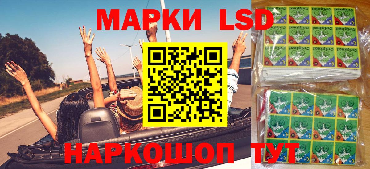 Марки 25I-NBOMe  Вход с VPN  Саянск  Марки NBOMe 1,5мг 