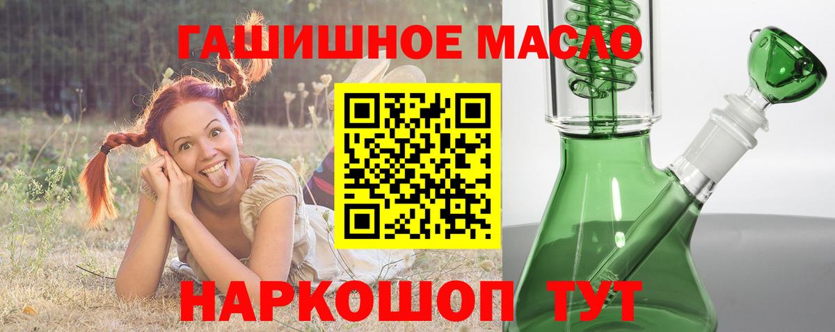 ТГК концентрат Саянск