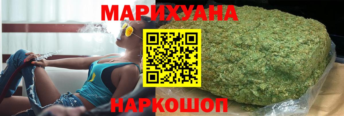 Шишки марихуана семена  Шишки марихуана семена  Саянск  Вход с VPN  Бошки Шишки Ganja  Бошки марихуана THC 21% 